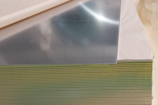 河南明泰鏡面鋁板一噸多少錢？
